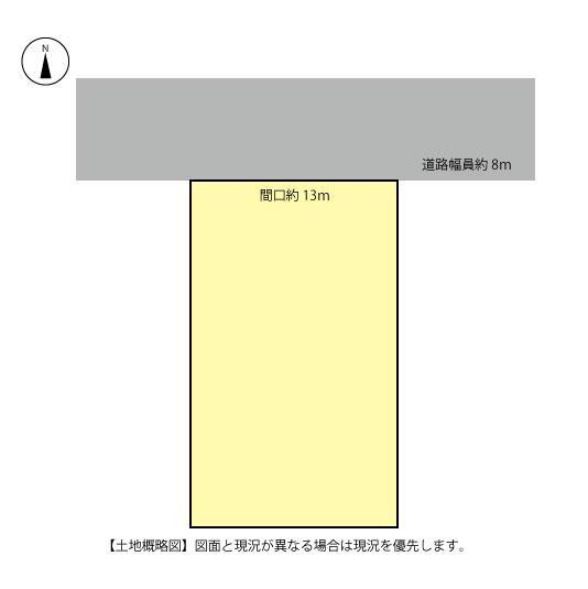 山形県山形市防原町 1100万円