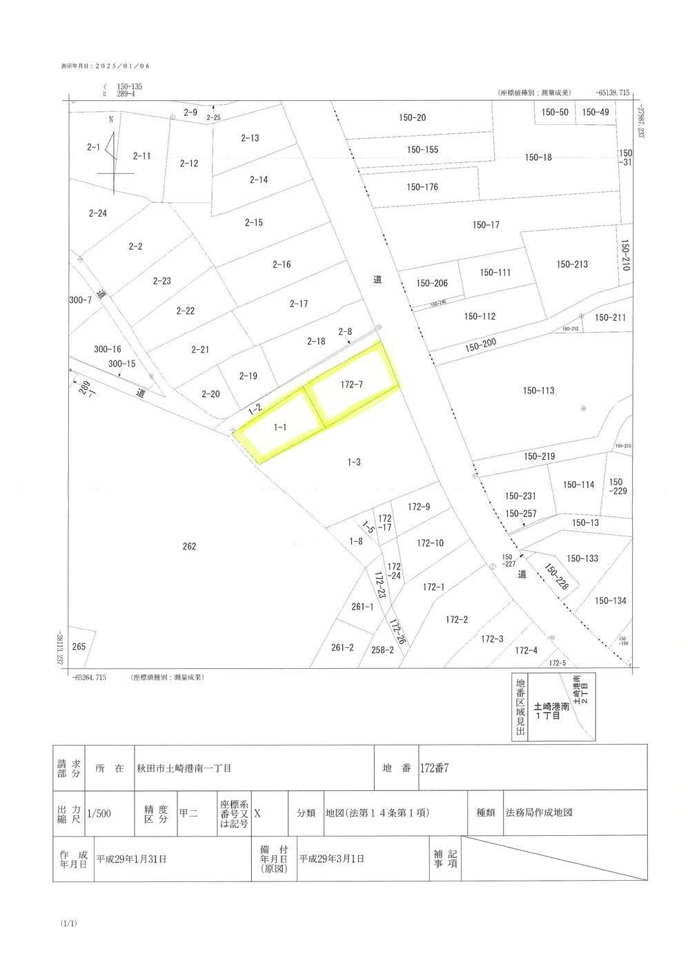 秋田県秋田市土崎港南１ 850万円