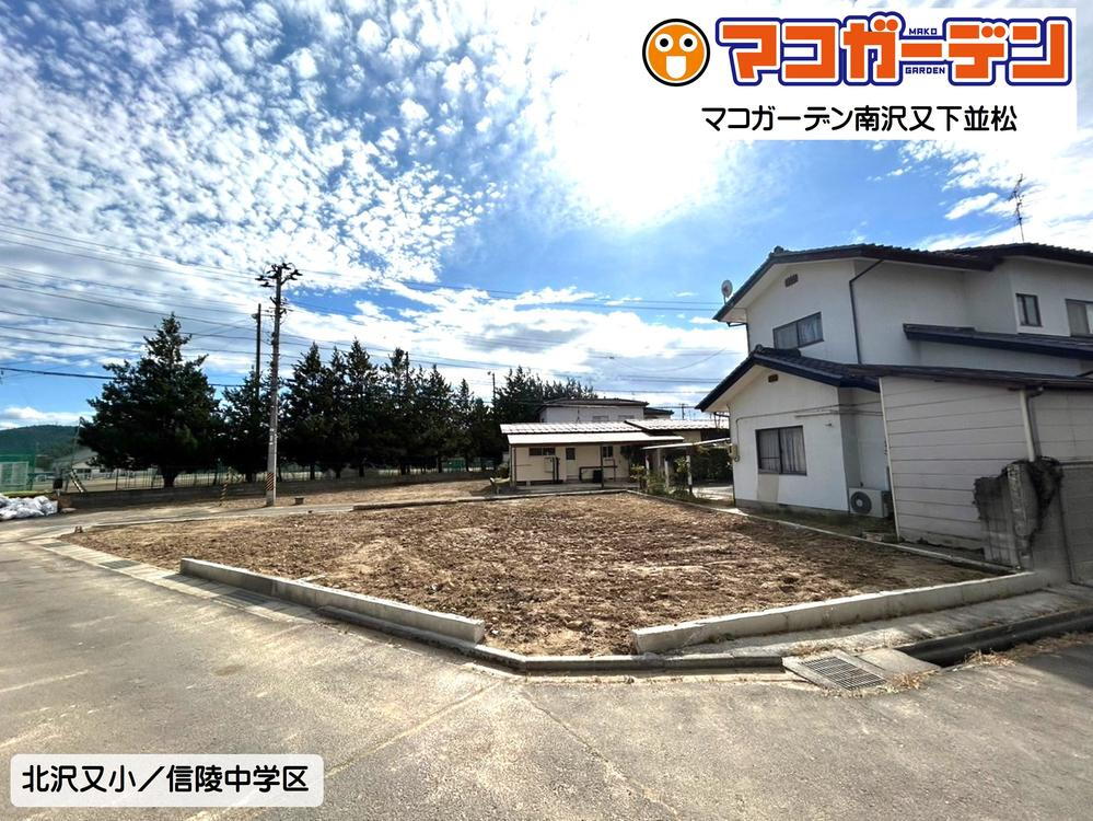 福島県福島市南沢又字下並松 土地