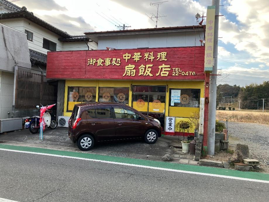 福島県いわき市平赤井字大門 430万円