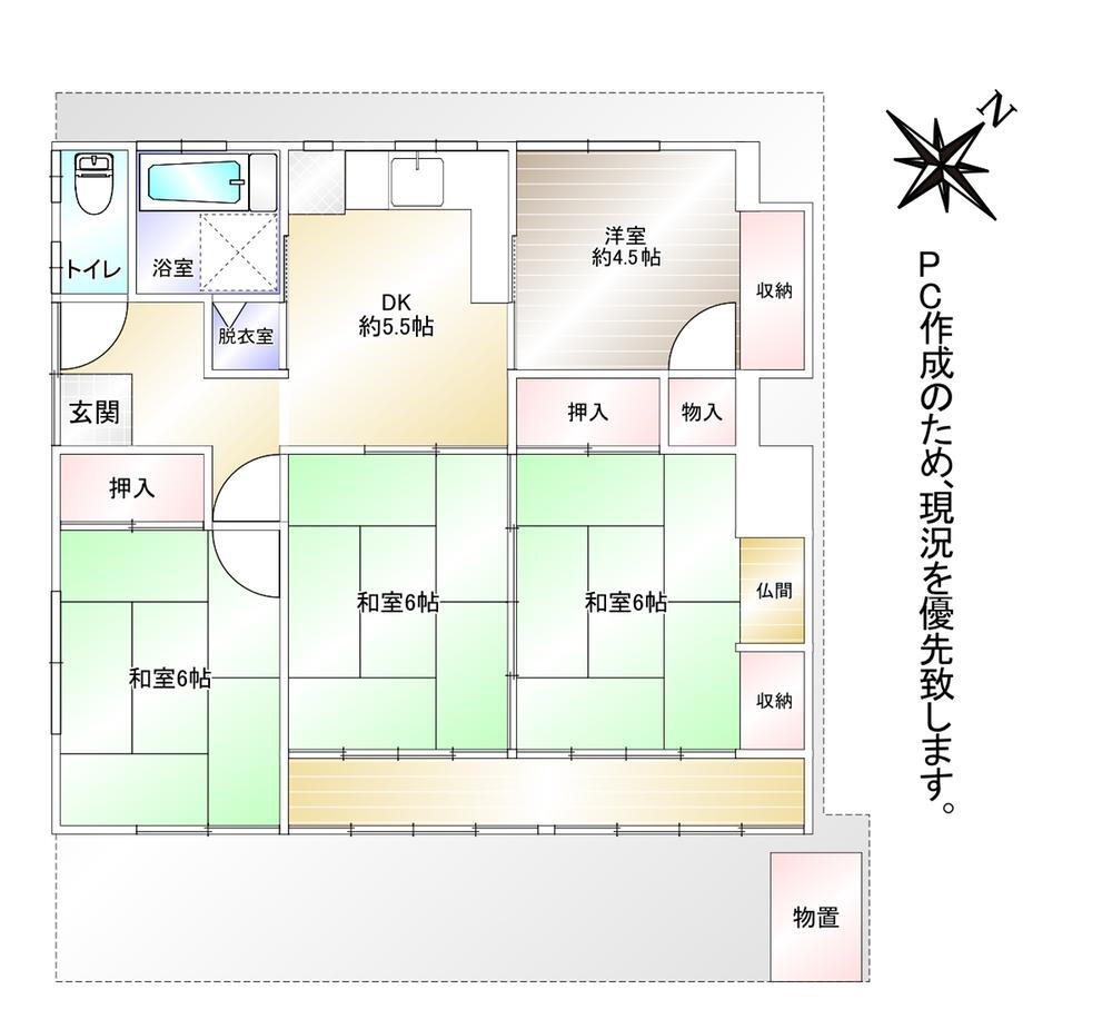 宮城県多賀城市下馬５ 530万円