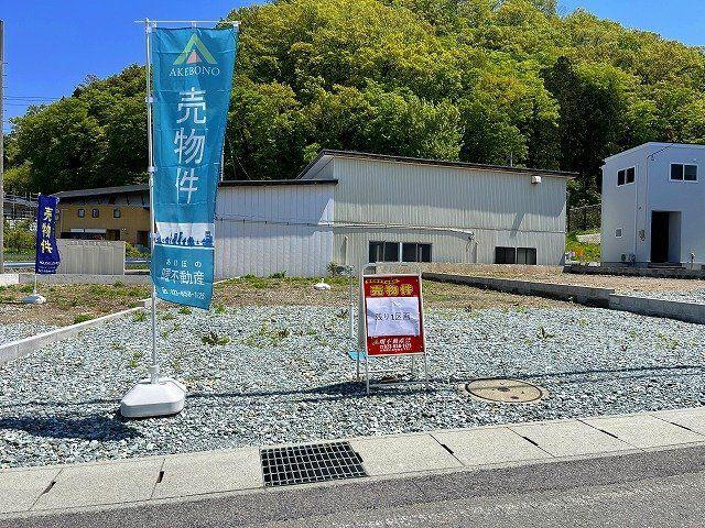 山形県山形市小立４ 950万円