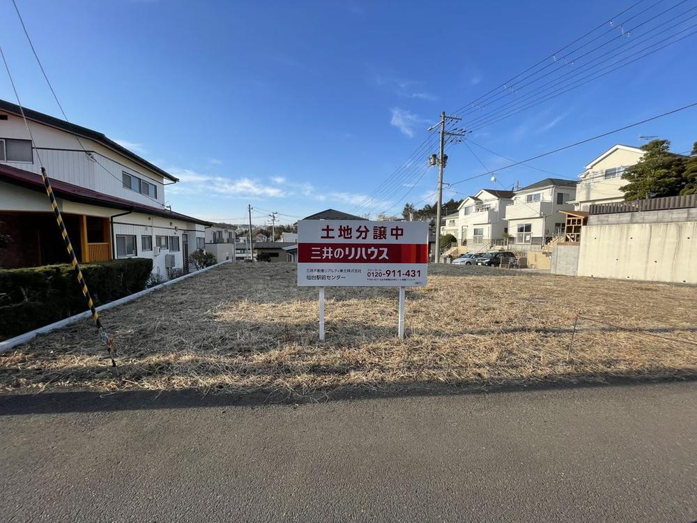 宮城県仙台市太白区土手内２ 1390万円