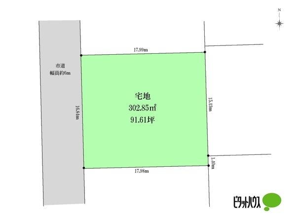 青森県つがる市木造川除鷲爪 240万円