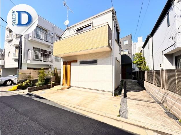 東京都目黒区中央町１ 9480万円