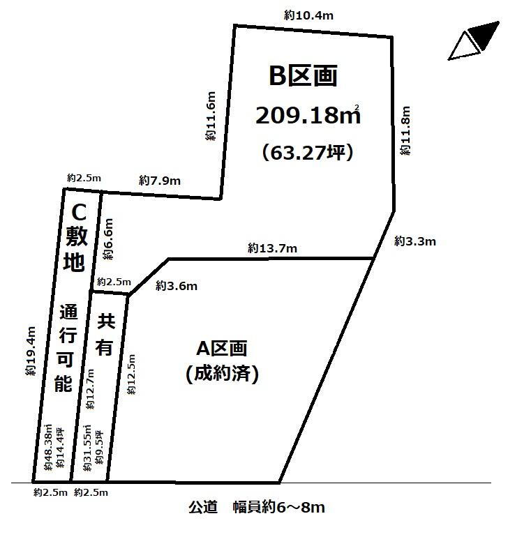 茨城県取手市白山４ 2140万円