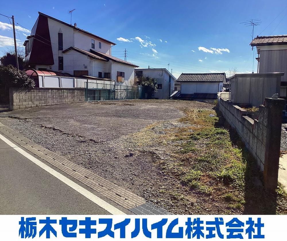 栃木県真岡市八木岡 1100万円