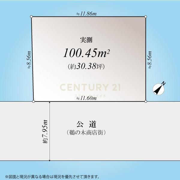 東京都大田区鵜の木２ 15800万円