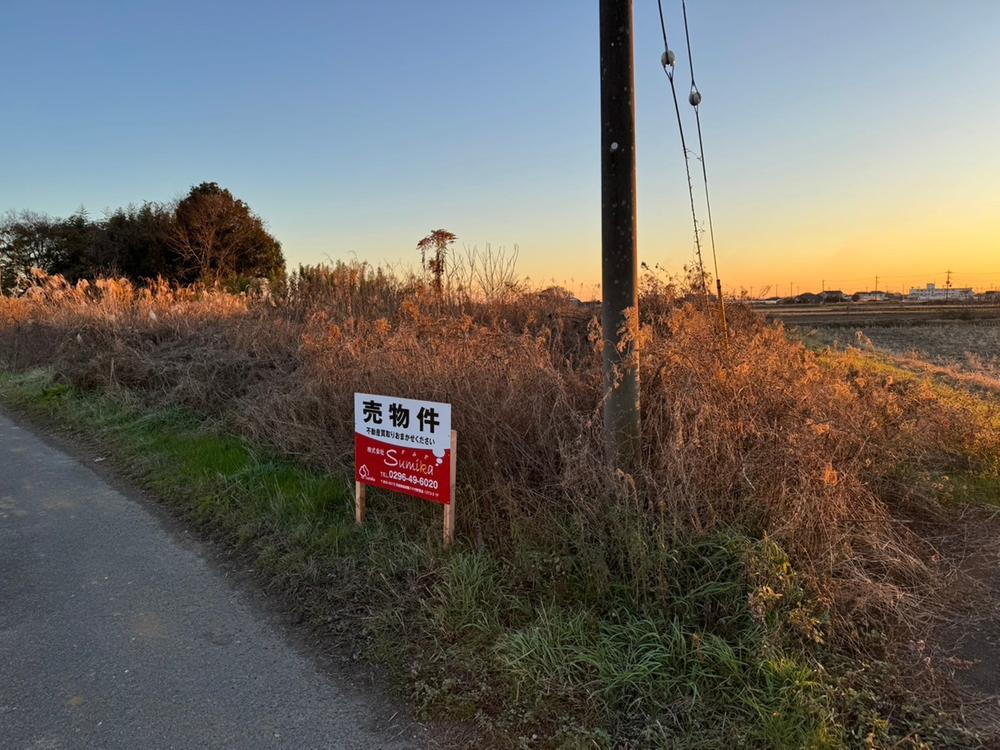 茨城県結城郡八千代町大字高崎 土地