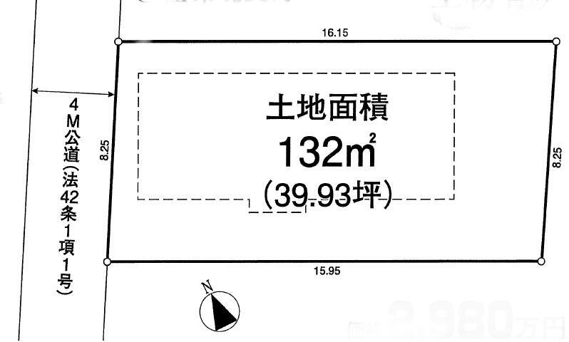 東京都昭島市朝日町４ 2980万円