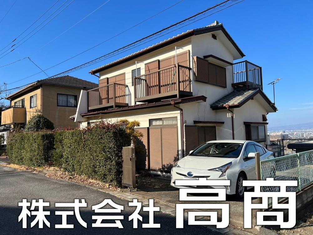 群馬県高崎市山名町 580万円