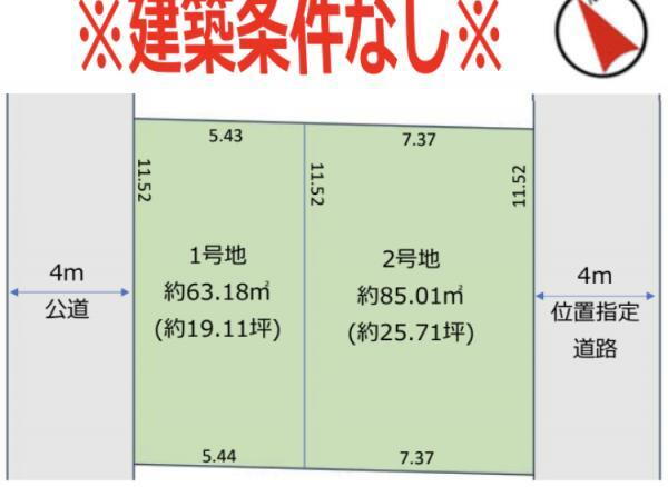 千葉県船橋市前原西６ 3048万円