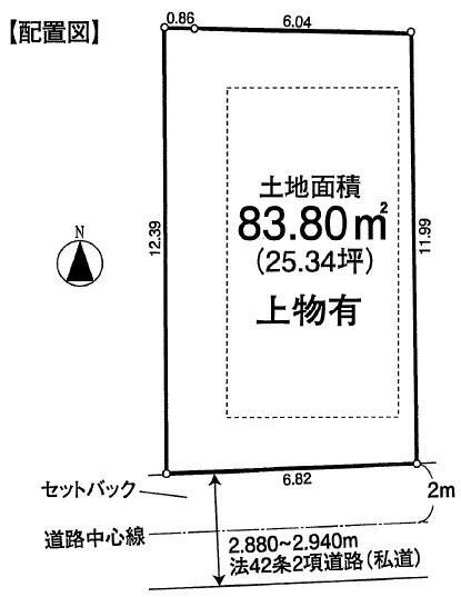 東京都昭島市東町３ 2180万円
