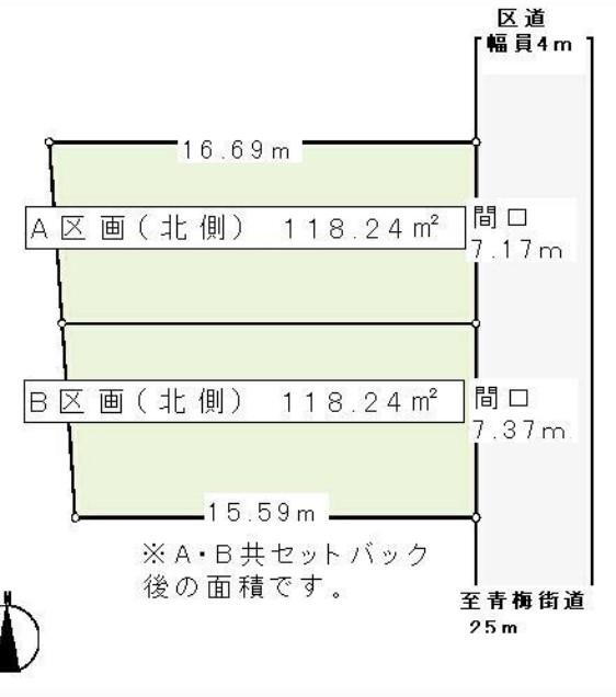 東京都杉並区阿佐谷南３ 12400万円