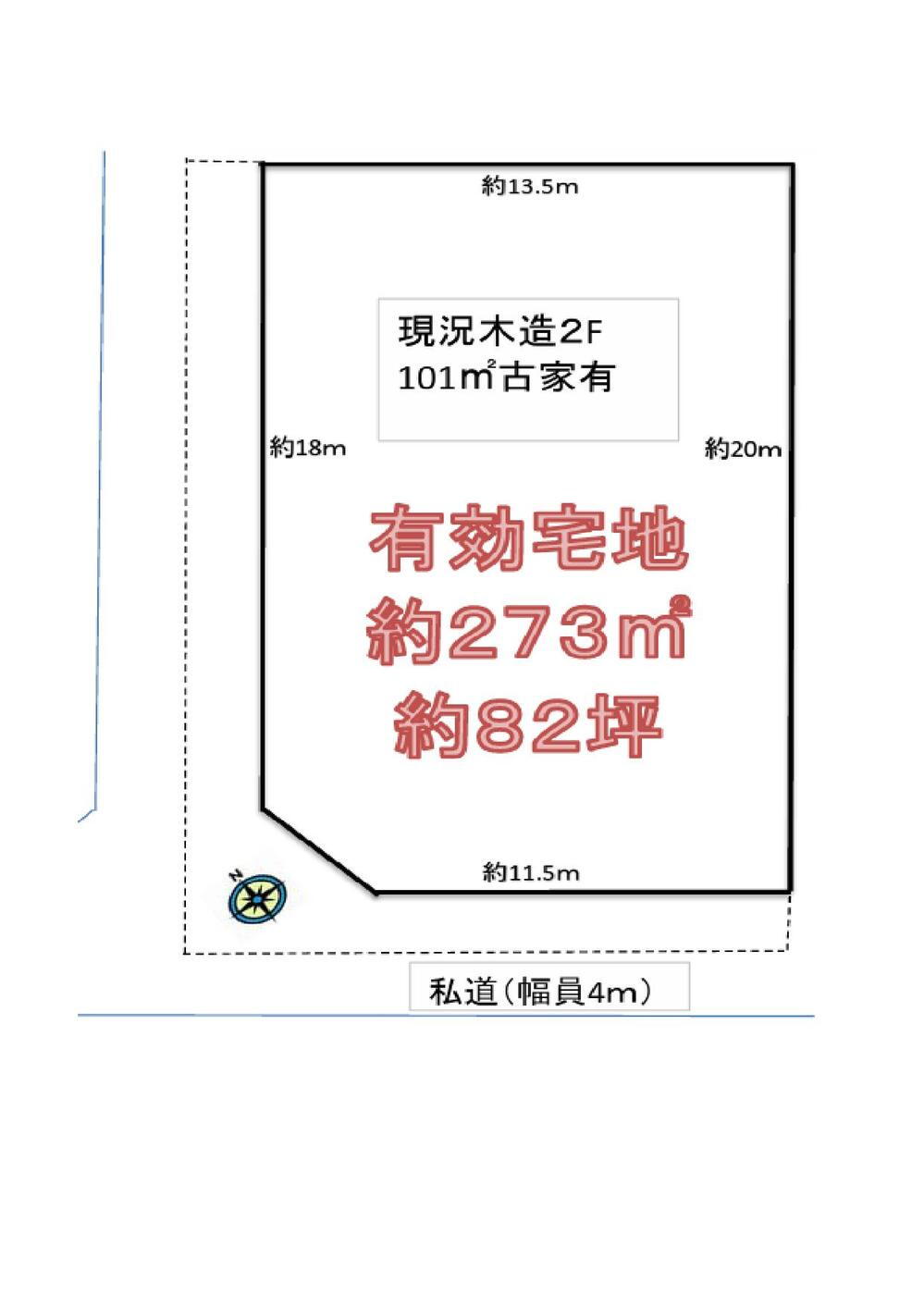 千葉県八千代市八千代台東３ 3290万円