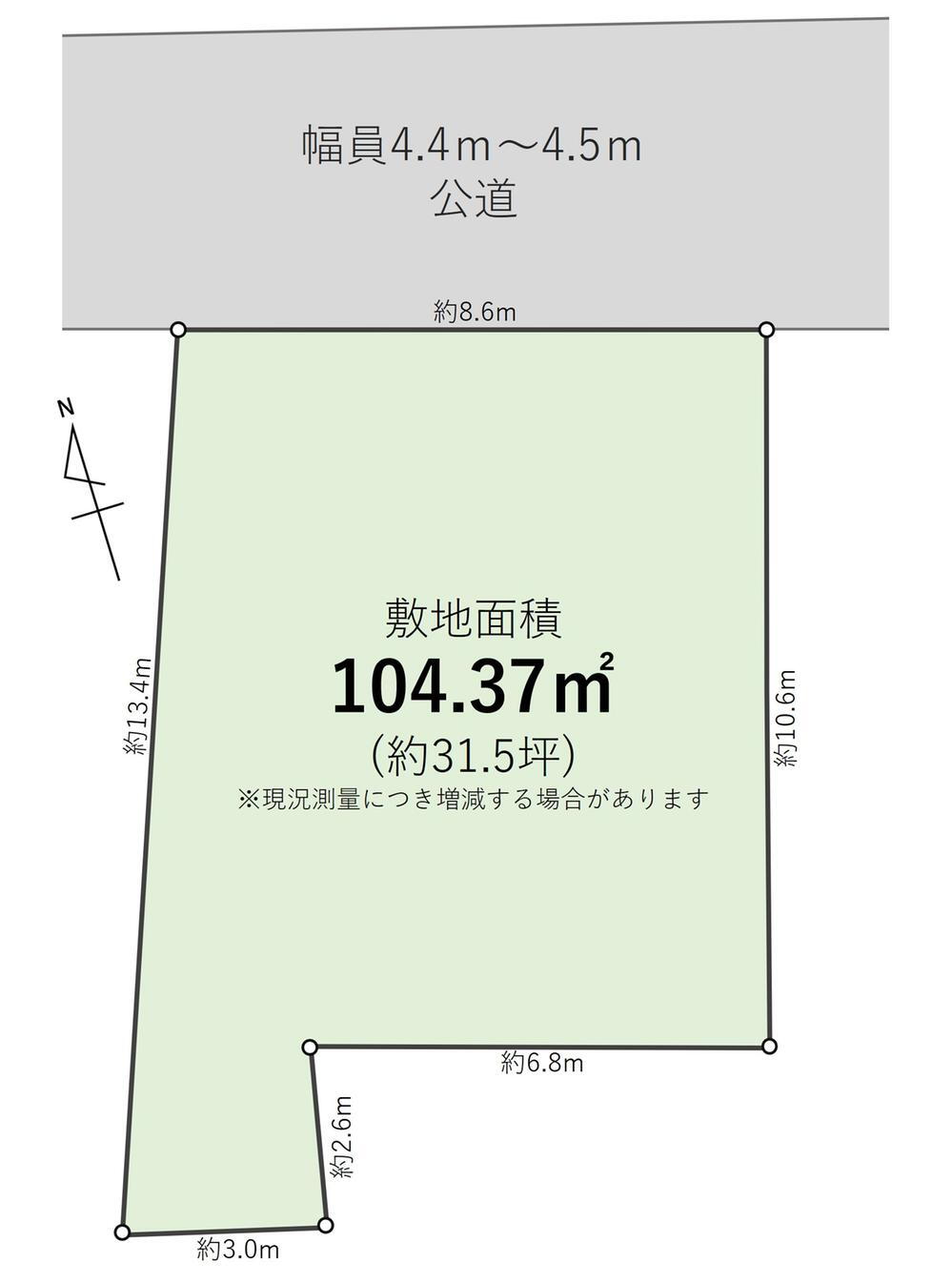 東京都世田谷区世田谷２ 12500万円