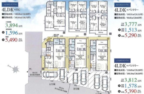 埼玉県さいたま市南区大字大谷口 3777万円