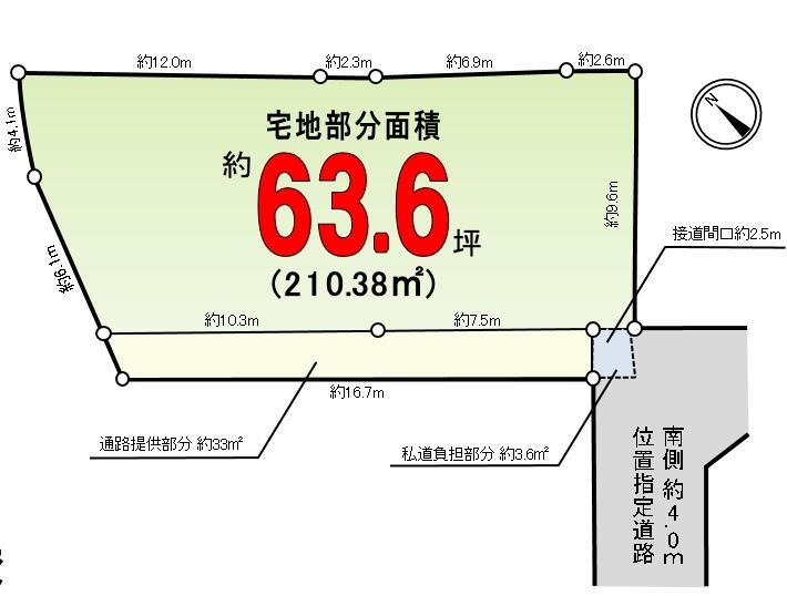 千葉県船橋市高根台６ 2380万円