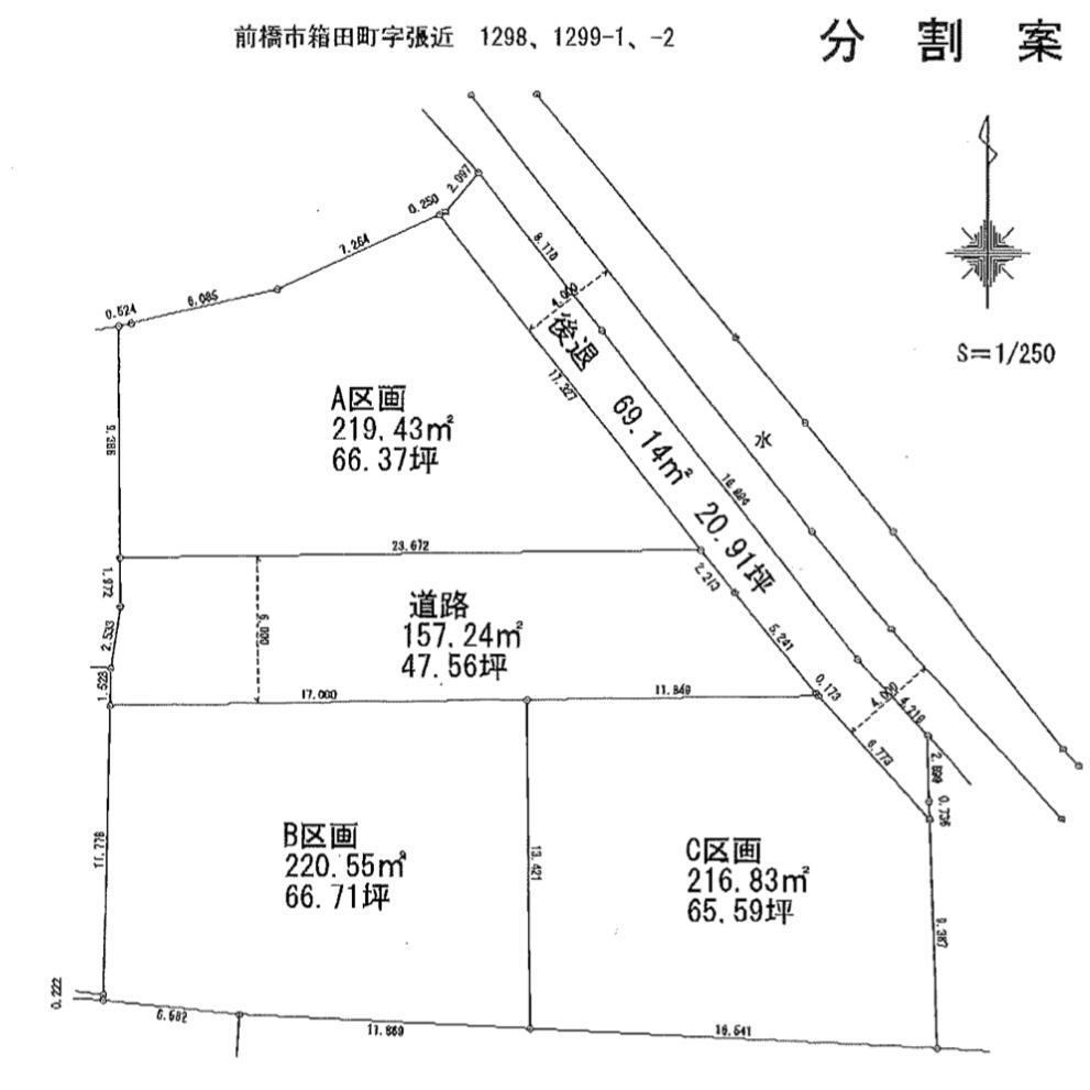 群馬県前橋市箱田町 1000万円
