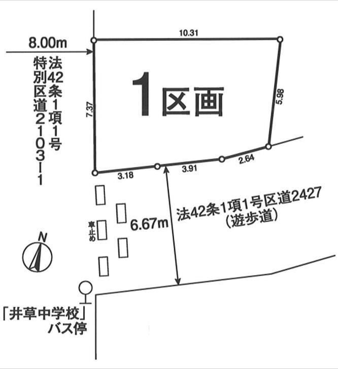 東京都杉並区上井草２ 5630万円