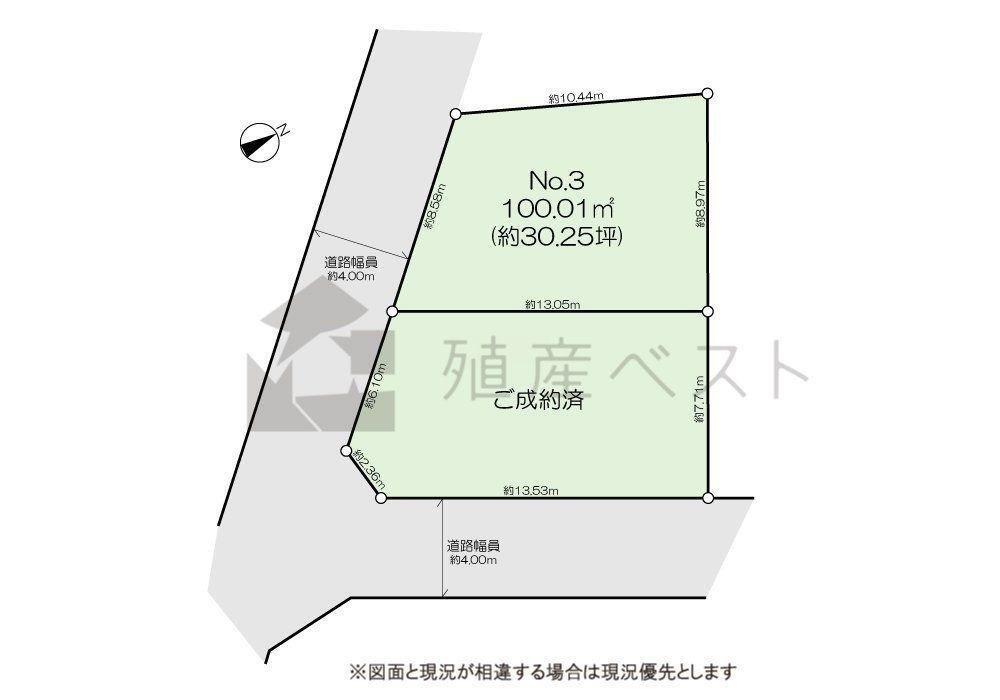 東京都杉並区成田西１ 浜田山駅 土地 物件詳細
