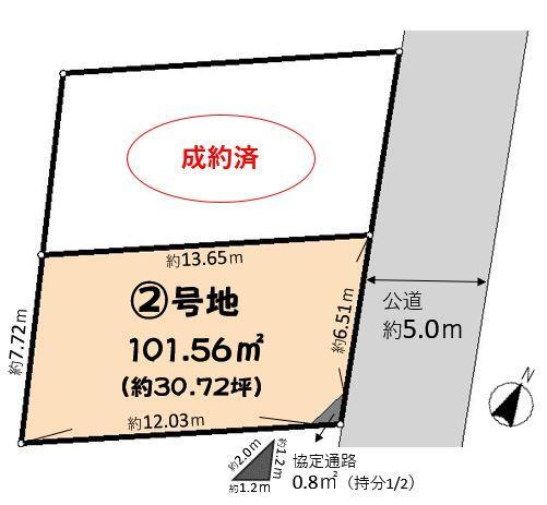 埼玉県さいたま市緑区原山３ 4280万円