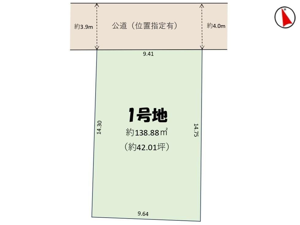 千葉県我孫子市並木６ 2450万円