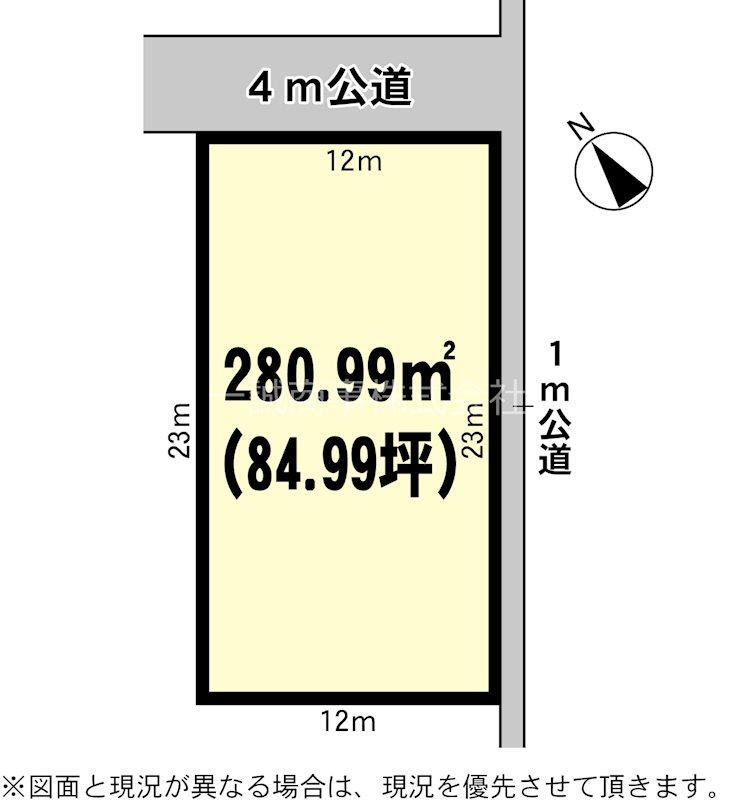 茨城県稲敷郡阿見町うずら野２ 土地 物件詳細