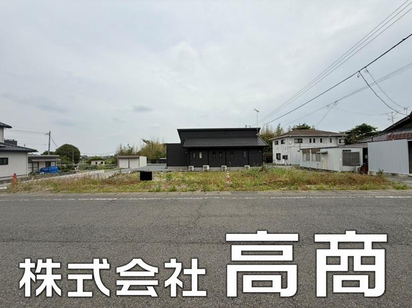 群馬県高崎市山名町 700万円