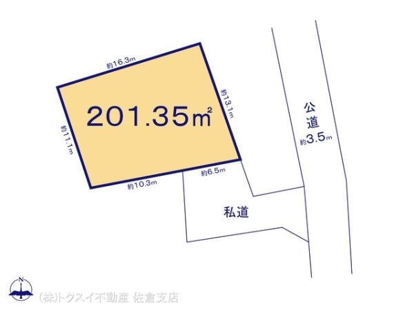 千葉県印旛郡酒々井町中川 京成酒々井駅 土地 物件詳細