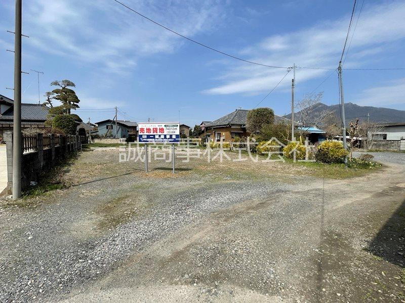 茨城県つくば市田中 930万円