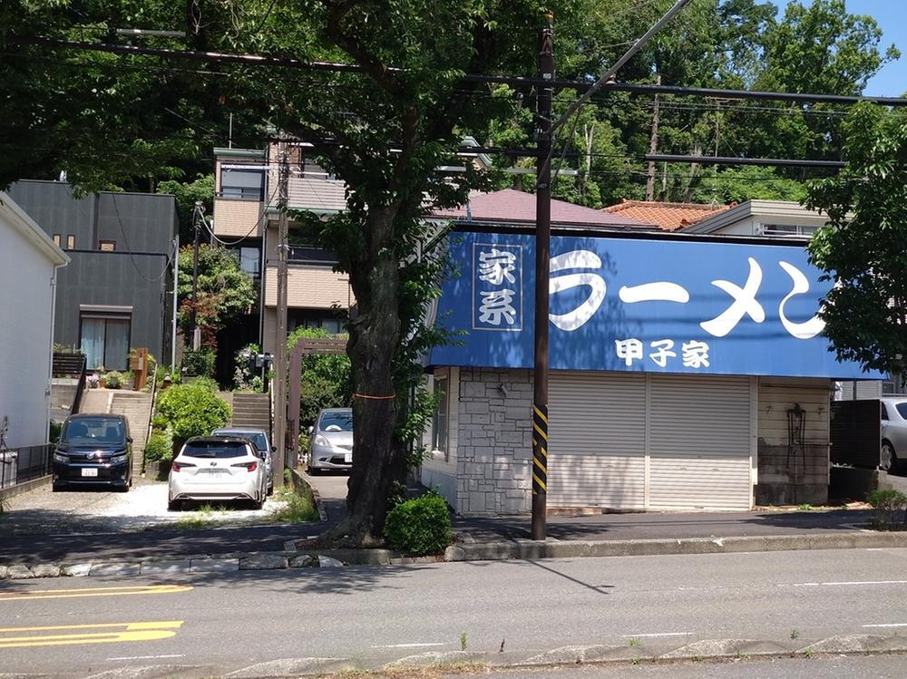 神奈川県横浜市緑区霧が丘２ 6480万円