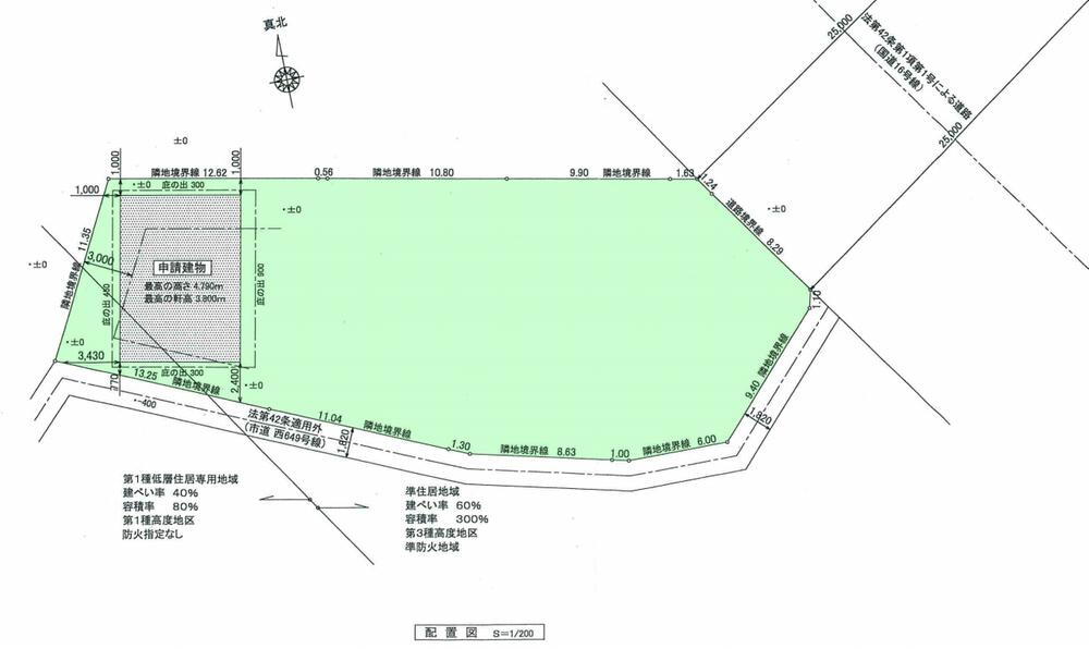 東京都昭島市拝島町２ 10000万円
