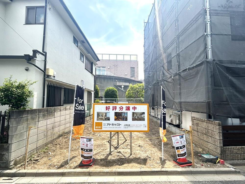 東京都荒川区西尾久６ 2980万円