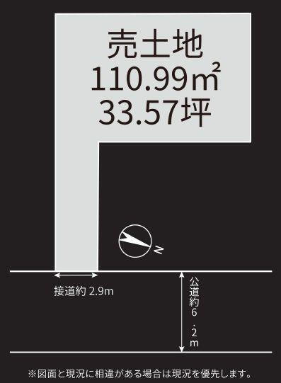 東京都世田谷区成城８ 成城学園前駅 土地 物件詳細