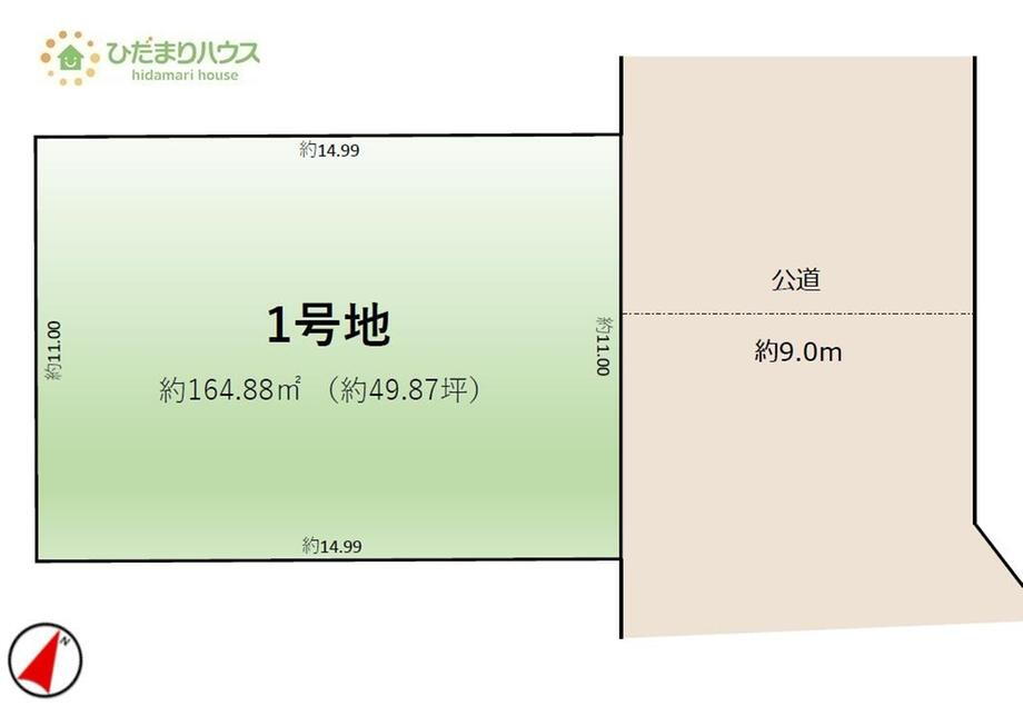 茨城県取手市谷中 1398万円