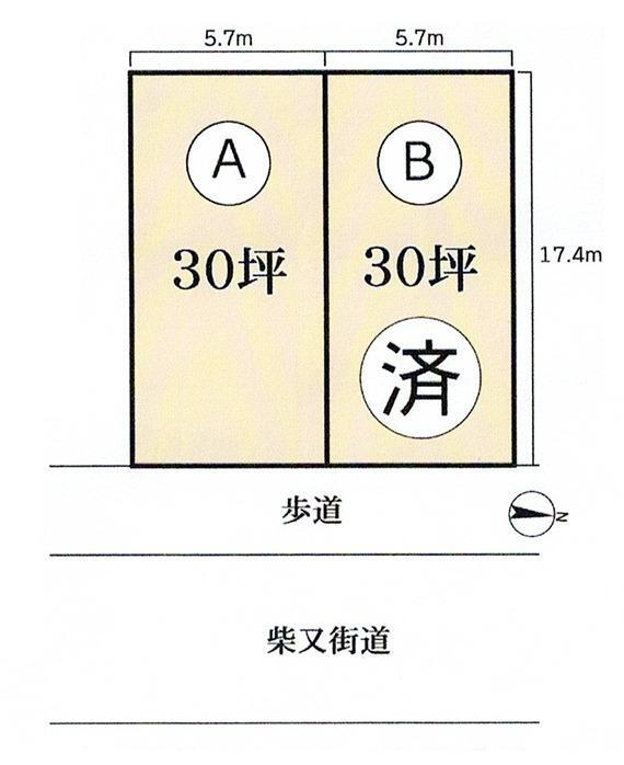 物件写真