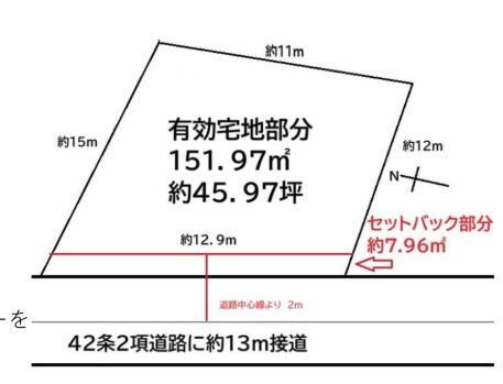神奈川県川崎市高津区北野川 3380万円