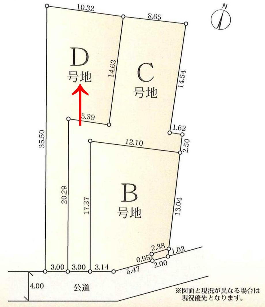 神奈川県相模原市南区下溝 1880万円