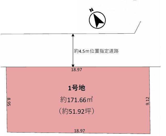 千葉県船橋市田喜野井１ 2840万円