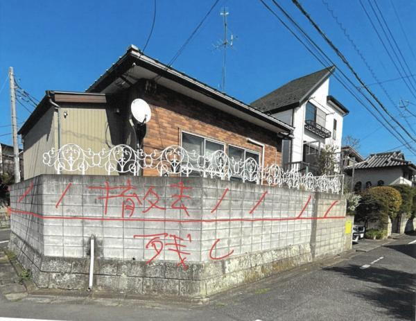 物件写真