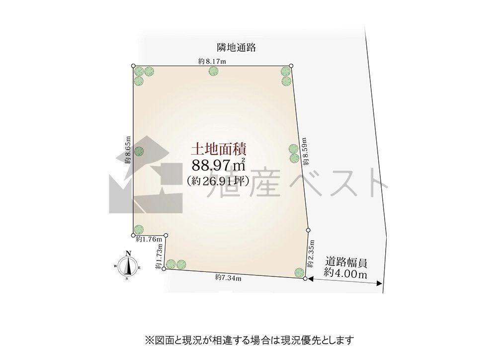 東京都杉並区下高井戸４ 5980万円