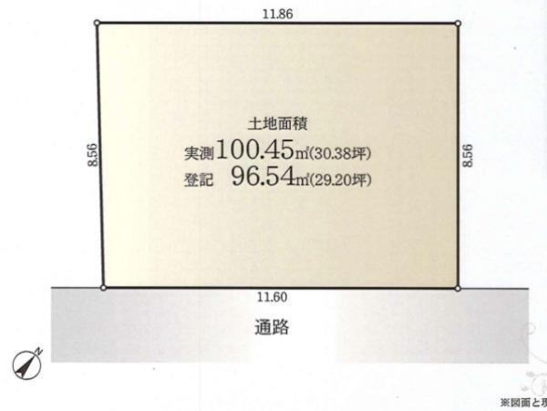 東京都大田区鵜の木２ 15800万円