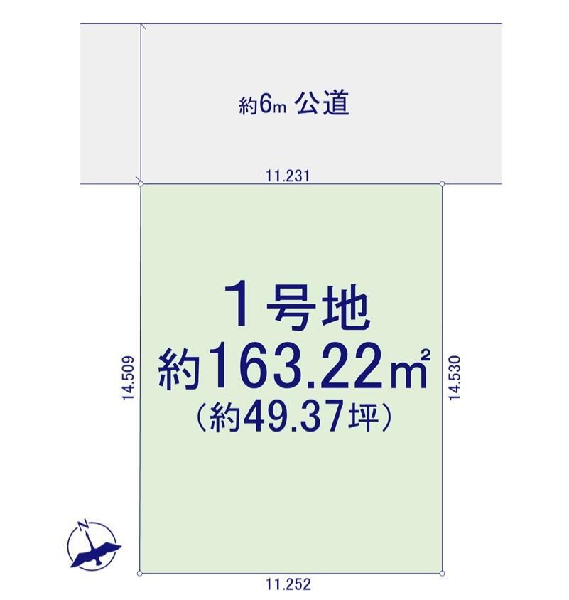 埼玉県深谷市岡里 900万円