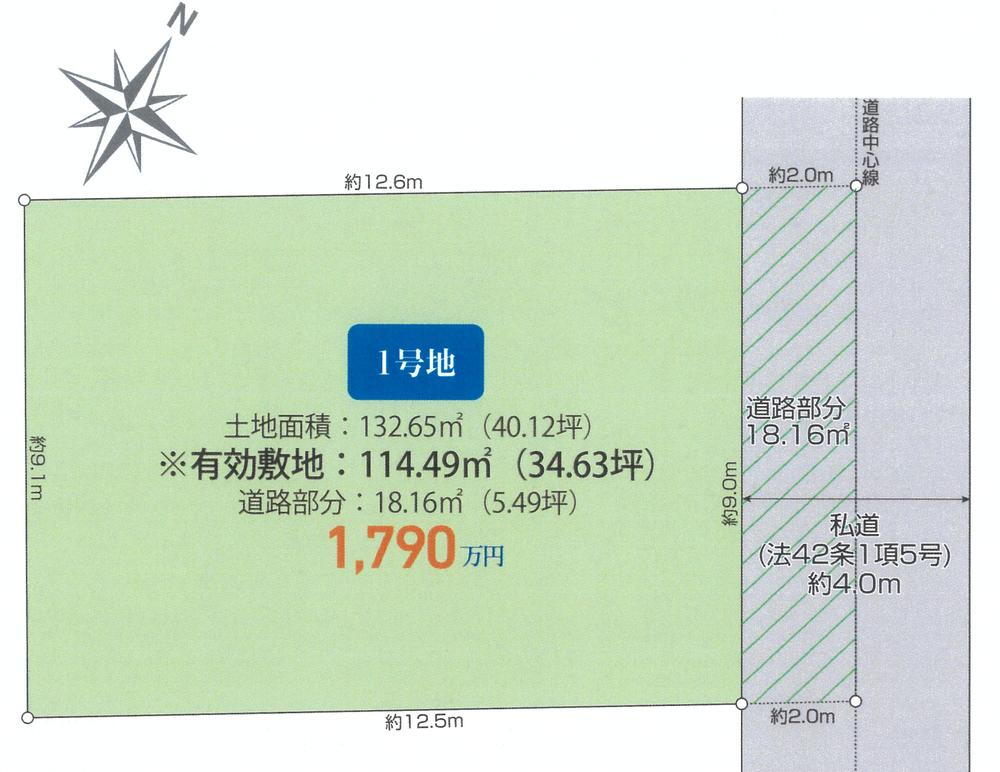 千葉県船橋市松が丘２ 1790万円