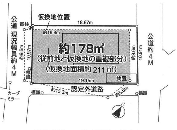 東京都日野市豊田３ 豊田駅 土地 物件詳細