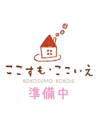 千葉県四街道市旭ケ丘３ 1280万円