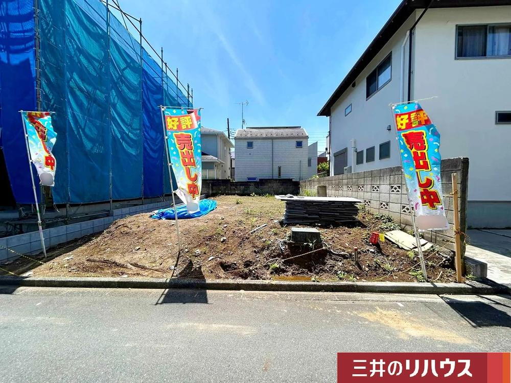 東京都多摩市一ノ宮４ 4700万円
