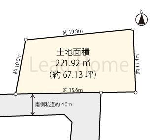 東京都練馬区北町２ 土地