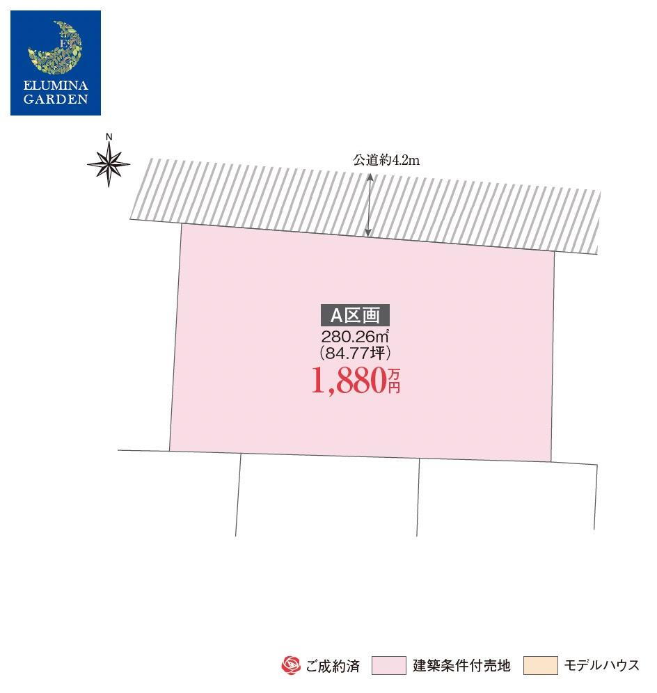 茨城県つくば市谷田部 1880万円